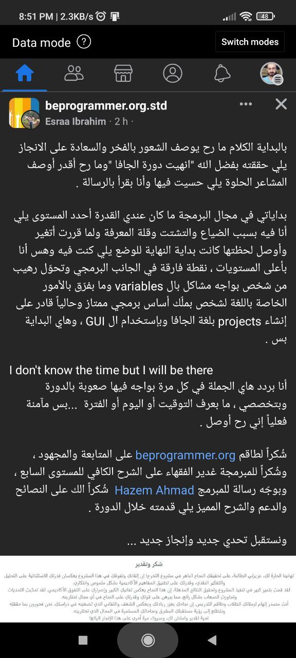 تجربة طالب